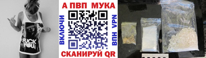 где можно купить   Высоцк  Alfa_PVP кристаллы 