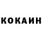 Cocaine Колумбийский Icon_raptor