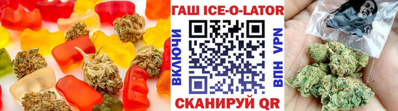 где купить наркоту  OMG ONION  Печенье с ТГК марихуана  Высоцк 