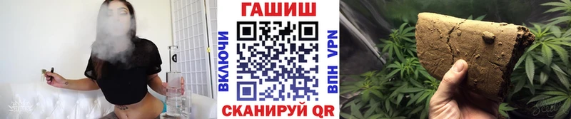 ГАШИШ Cannabis  наркота  Высоцк 