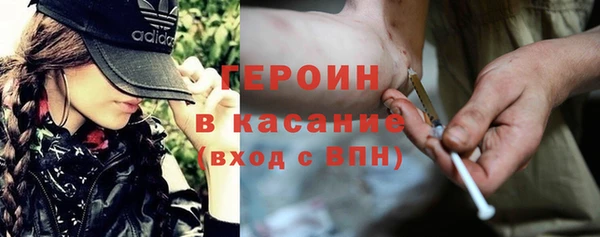 альфа пвп VHQ Беломорск
