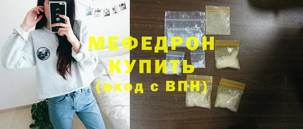 бошки Белокуриха