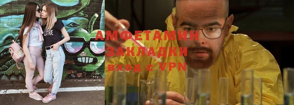 бошки Белокуриха