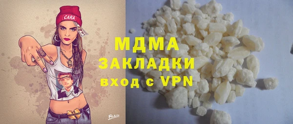 альфа пвп VHQ Беломорск