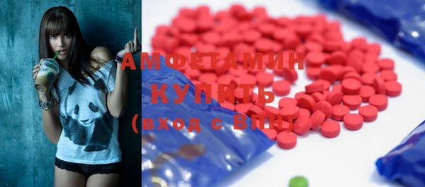 бошки Белокуриха