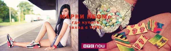 альфа пвп VHQ Беломорск