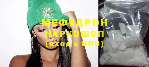 бошки Белокуриха