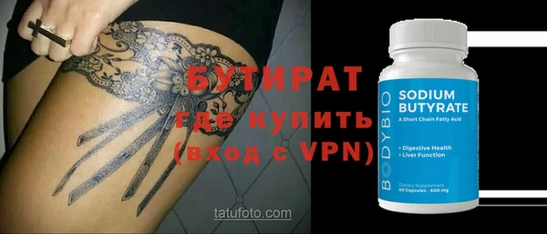 альфа пвп VHQ Беломорск