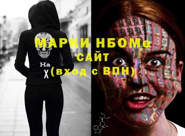 бошки Белокуриха