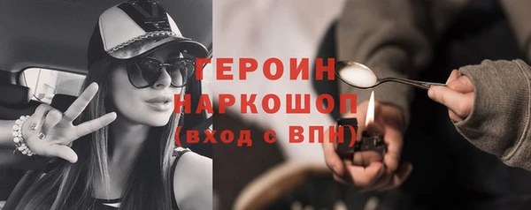 бошки Белокуриха