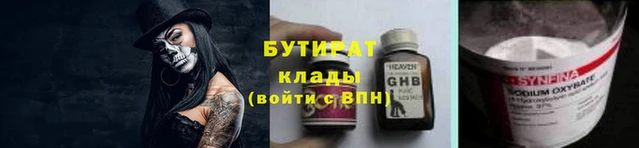 бошки Белокуриха