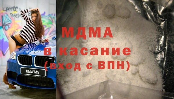 альфа пвп VHQ Беломорск