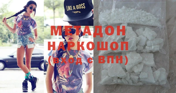 бошки Белокуриха