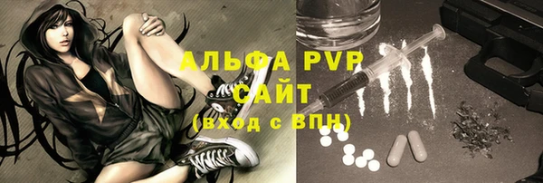 альфа пвп VHQ Беломорск