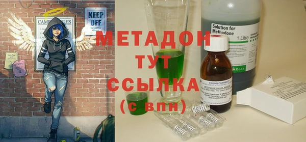 бошки Белокуриха