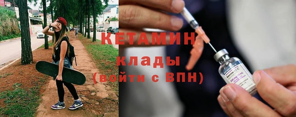 альфа пвп VHQ Беломорск