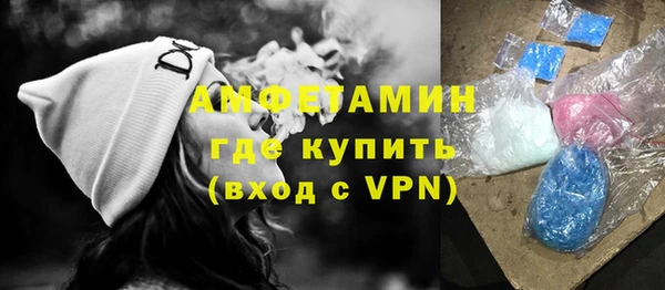 бошки Белокуриха
