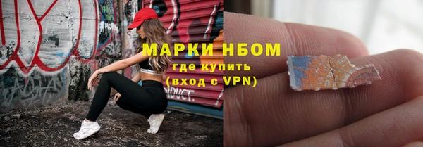 альфа пвп VHQ Беломорск