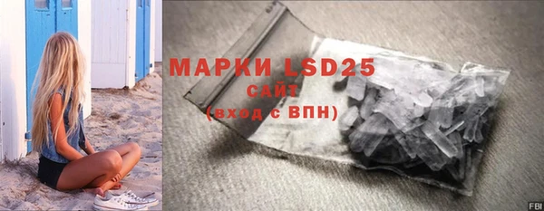 альфа пвп VHQ Беломорск
