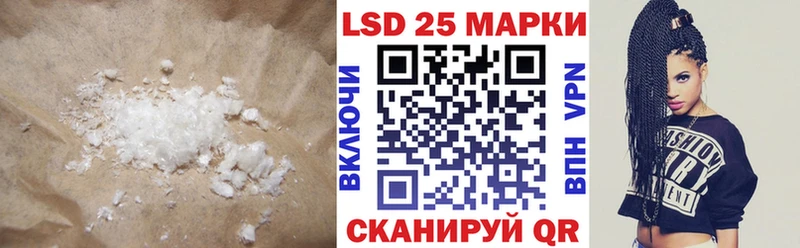LSD-25 экстази кислота  Высоцк 