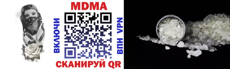kraken   Высоцк  МДМА молли 