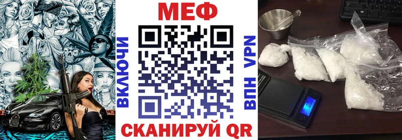 МЯУ-МЯУ VHQ  Высоцк 