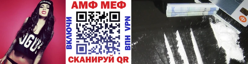 Первитин мет  купить закладку  Высоцк 