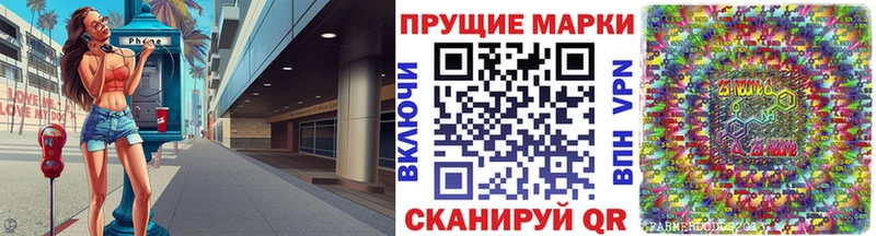 где продают наркотики  Высоцк  Марки 25I-NBOMe 1,5мг 