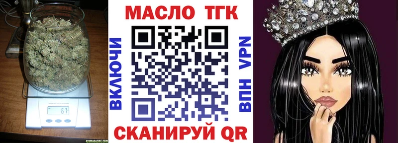 ТГК жижа  кракен как зайти  Высоцк  что такое наркотик 